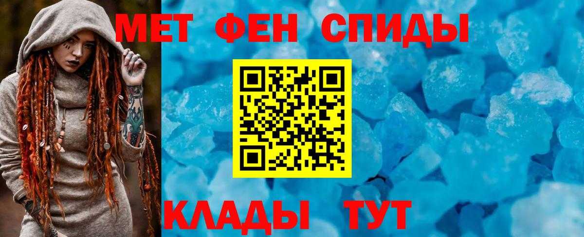 Темрюк  Amphetamine  Вход с VPN  Amphetamine 97%  Amphetamine 