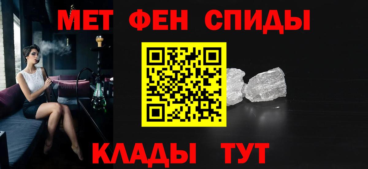 АМФ 97% Темрюк