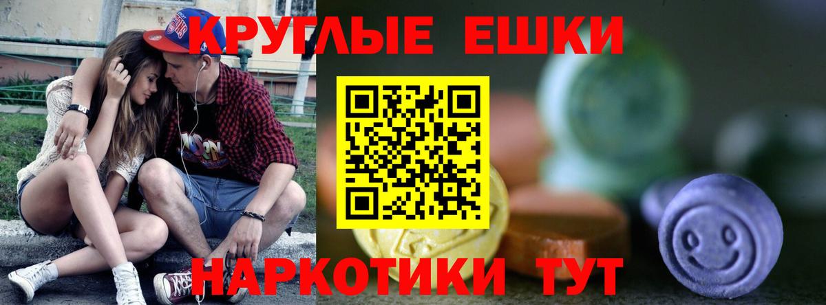 Экстази DUBAI Темрюк