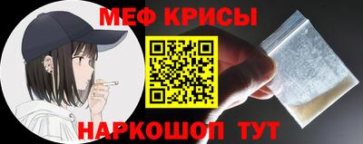 спайс Бугуруслан