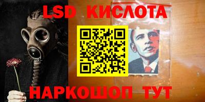 спайс Будённовск