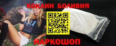 спайс Бугуруслан