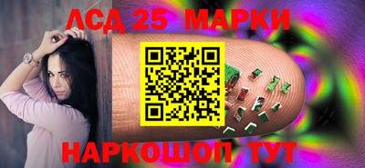 спайс Будённовск