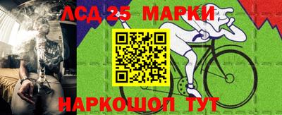 спайс Будённовск