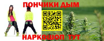 спайс Бугуруслан