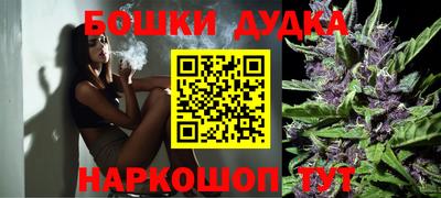 спайс Будённовск