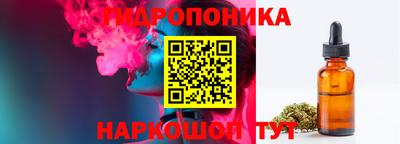 спайс Будённовск