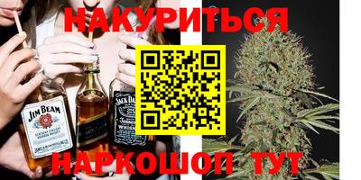 дурь Бузулук