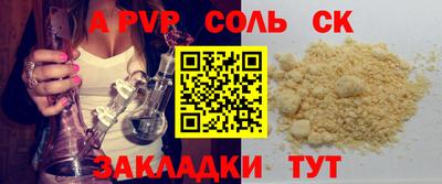 дурь Бузулук