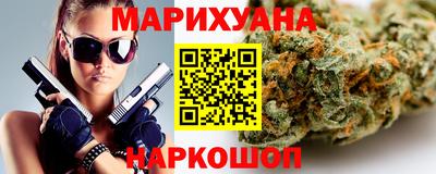 спайс Будённовск