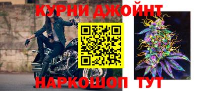 спайс Бугуруслан