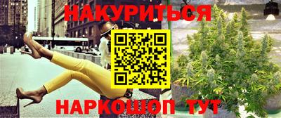 спайс Будённовск