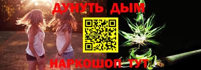 спайс Будённовск