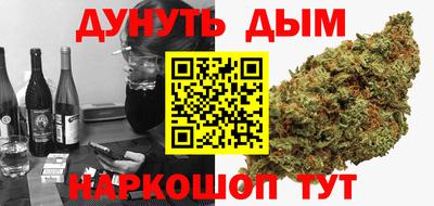 спайс Бугуруслан