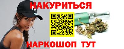 спайс Бугуруслан