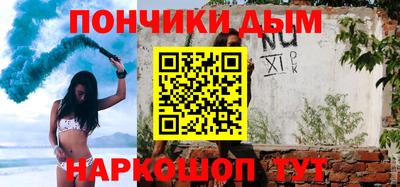 спайс Бугуруслан