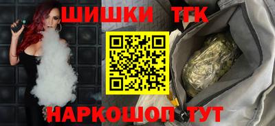 спайс Будённовск