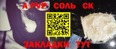 спайс Бугуруслан