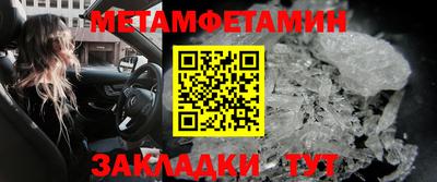 спайс Бугуруслан
