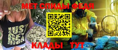 спайс Бугуруслан