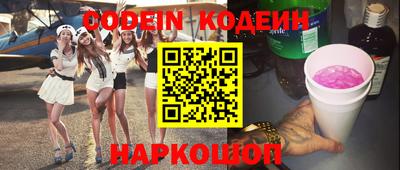 спайс Будённовск