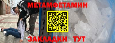 спайс Будённовск