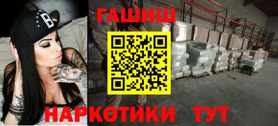 спайс Будённовск