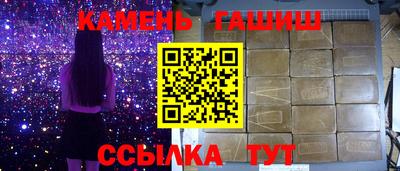 спайс Бугуруслан