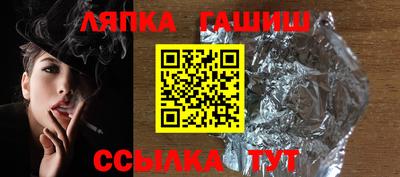 спайс Бугуруслан
