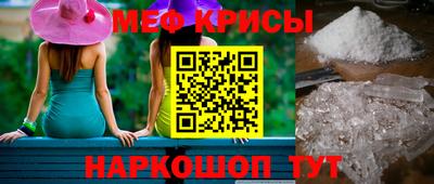 спайс Бугуруслан