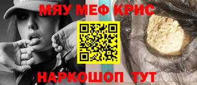 спайс Бугуруслан