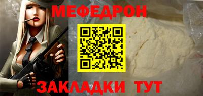 спайс Бугуруслан