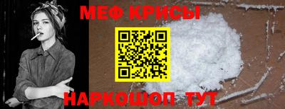 спайс Будённовск