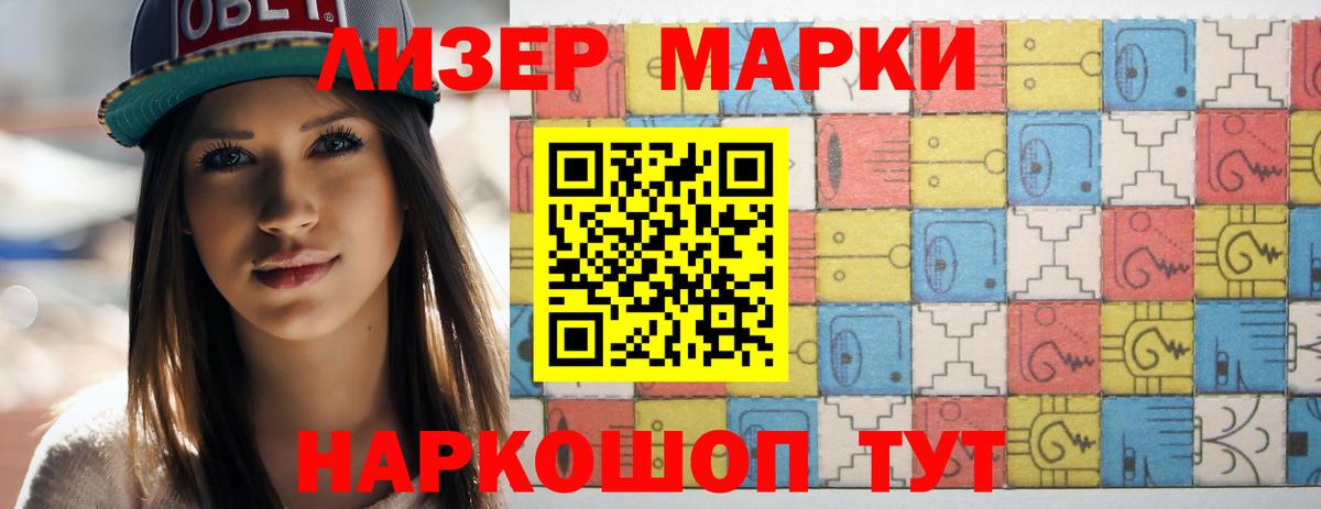 ЛСД экстази кислота Темрюк