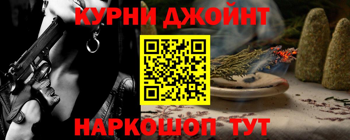 Шишки марихуана план Темрюк