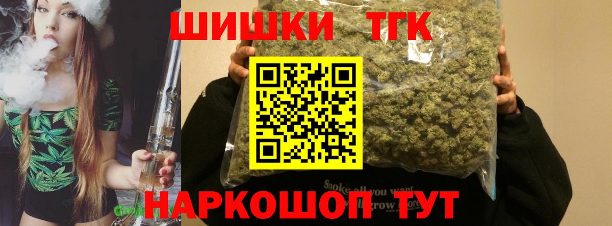Конопля MAZAR  МАРИХУАНА THC 21%  Темрюк  МАРИХУАНА тримм  Вход с VPN  Каннабис ГИДРОПОН 